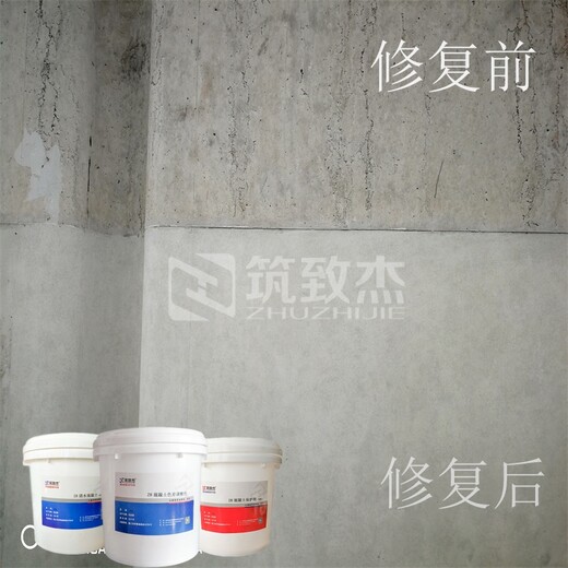 贵州清水混凝土装修剪力墙