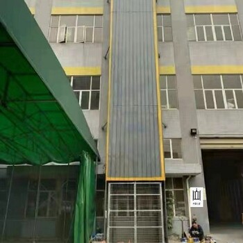 2t韶關(guān)液壓升降貨梯液壓貨梯升降機價格