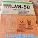 ER70S-G鍍銅焊絲ER50-G國標氣保焊絲JM-58鋼焊絲