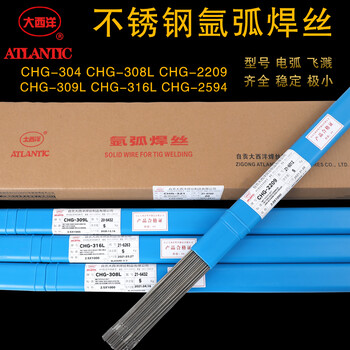 四川大西洋CHG-385不銹鋼氬弧焊絲ER385規(guī)格型號