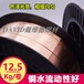 S201(SCu1898)ERCu弧焊/气保/桶装特制紫铜焊丝