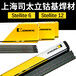 上海司太立钴基耐磨堆焊焊条Stellite6#号12#号焊丝铸棒