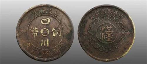公司上門收購(gòu)四川銅幣現(xiàn)金直接交易