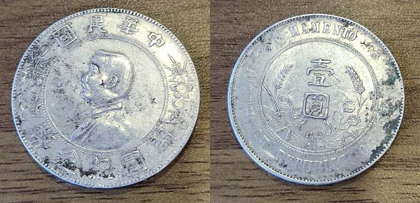 2021年上六星孫小頭上門交易多少錢