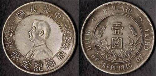 收購(gòu)孫小頭壹圓的價(jià)格行情