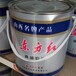 深圳回收水性油漆