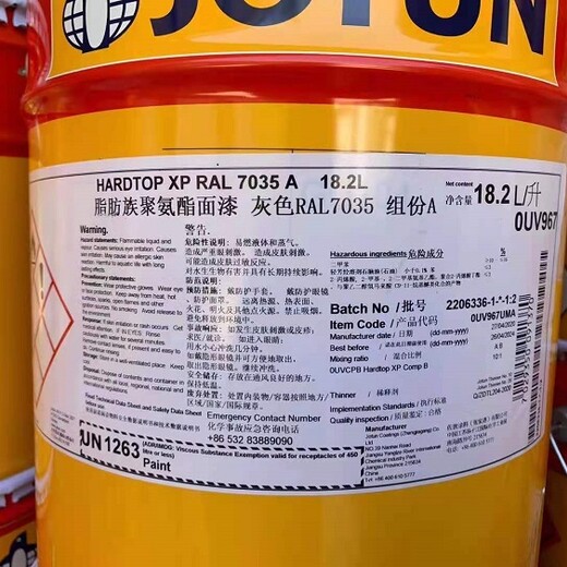 宜興回收聚氨酯固化劑