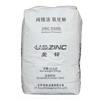 信陽(yáng)回收永固紫