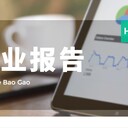 中國互聯網廣告行業發展現狀分析及未來前瞻報告2022版