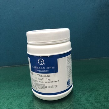食品級白色素