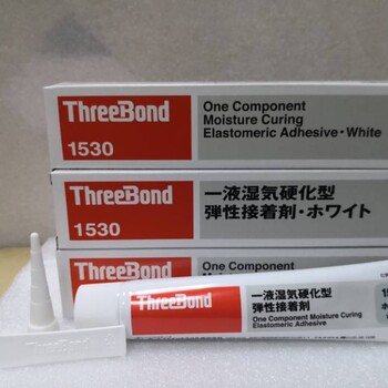 三键ThreeBondTB1530TB1530CTB1530BTB1530D强力胶