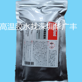 耐高温1400度三键TB3732陶瓷传感器胶水