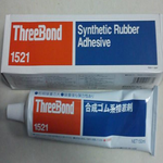 三键TB1521胶水ThreeBond1521合成橡胶系列粘合剂黄胶原装
