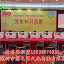  Shenzhen knowledge contest answering machine rental