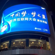天津LED大屏广告屏/广告位招商，号外商场、劝业场