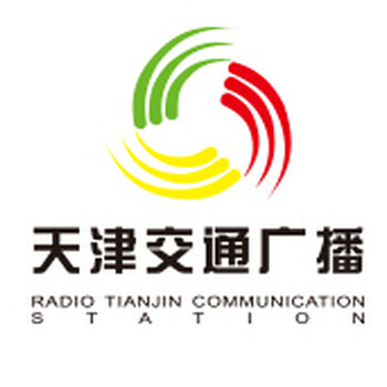 天津交通台/FM106.8交通广播电台广告招商咨询热线