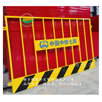 河南锦银丰建筑工地护栏，临边防护，基坑格栅厂家电话