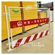 锦银丰新乡建筑工地护栏，临边防护，新乡基坑护栏图片