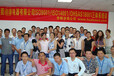 深圳ISO9001/14001/45001三标体系内审员认证培训班