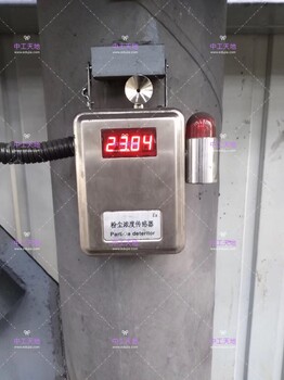 金屬防爆粉塵儀LBT-GCG1000-C
