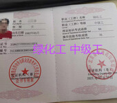 湖南株洲考个物业证报名方式维修电工机械维修工安全员