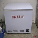 上海海鲜速冻冷柜维修-各区各点服务