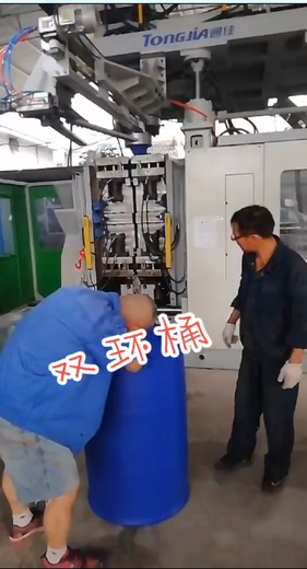 河南濮阳生产200升塑料桶设备厂家-塑料桶生产设备-通佳品牌