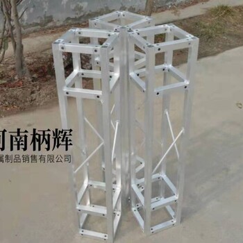 异形铝合金桁架拱门半圆形婚庆桁架弧形心形钢铁桁架舞台灯光架子