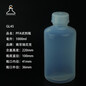 GL45广口试剂瓶1000mlPFA试剂瓶进口四氟塑料瓶