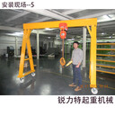 供应北京起重龙门架1吨2吨3吨升降移动简易小型龙门架
