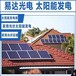 呼和浩特太陽能發電易達光電YDM390W太陽能單晶電池板