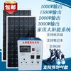 鞍山智慧農業太陽能供電水利監控監測太陽能發電YDM390W電池板