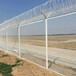 通化机场铝包钢隔离网飞行区外场围界