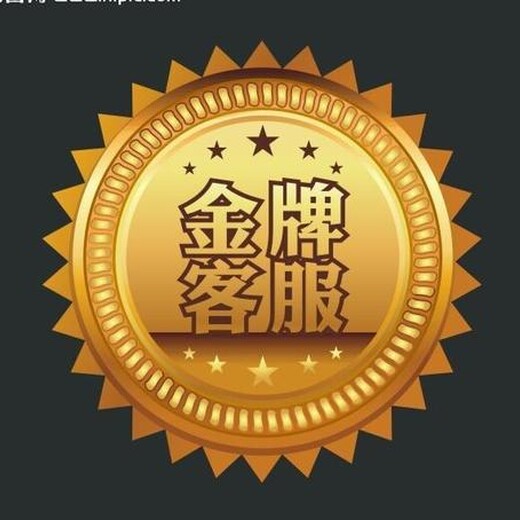 深圳海尔冰箱售后维修服务电话-全市网点24小时统一400热线