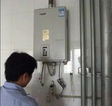 深圳櫻花熱水器售后24小時維修服務全市統一報修電話圖片4