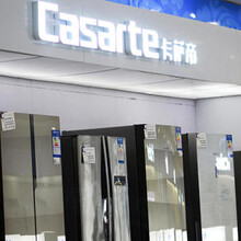 郑州管城区卡萨帝冰箱售后24小时维修电话-卡萨帝400服务热线图片