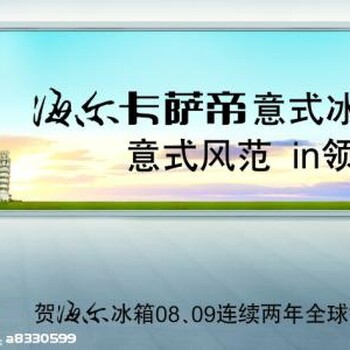 上海卡萨帝冰箱维修电话-卡萨帝冰箱24小时服务站点电话