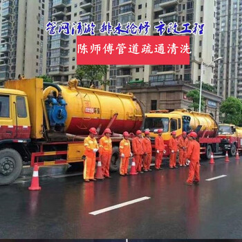 杭州塘棲鎮(zhèn)疏通下水道管道清洗化糞池抽糞隔油池清理