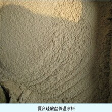 稀土硅酸鹽保溫涂料廠家價格圖片