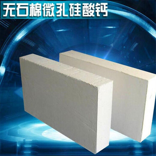 耐高温硅酸钙板生产厂价