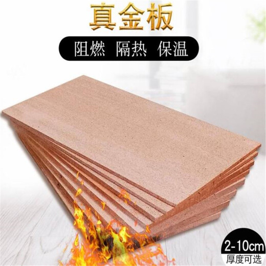屋面热固型改性聚苯板的用途