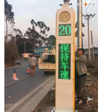 晗琨科技HK-RD101/S2系列太阳能弯道预警示系统岔道口哨兵系统