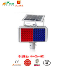 晗琨科技电子生产HK-JBBX-1太阳能便携式爆闪灯高速公路施工路段安全警示灯