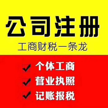 山东省关于2021年调整退休人员基本养老金的通知