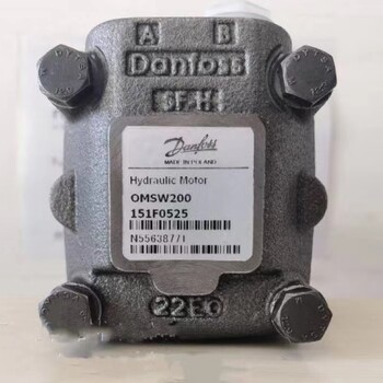 丹佛斯danfoss马达价格OMVW800151B3124现货，