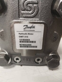 OMT400151B3004大排量丹佛斯液壓馬達