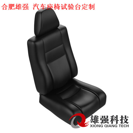 合肥雄強(qiáng)數(shù)控定制汽車座椅頭枕沖擊試驗(yàn)臺(tái)