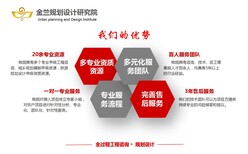 抚顺做项目申请报告公司实惠2021年价格明细图片4