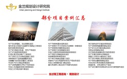 徐州做可行性分析报告公司2021年收费合理图片5