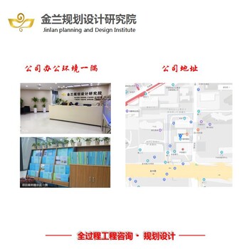 贵阳可以做项目申请报告老牌公司-贵阳项目申请报告编写中心